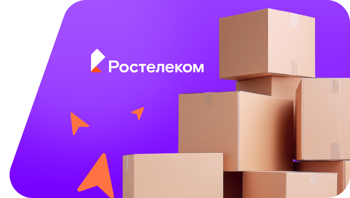 Переезд в новую квартирув село Верхний Гумбет (Оренбургская область)